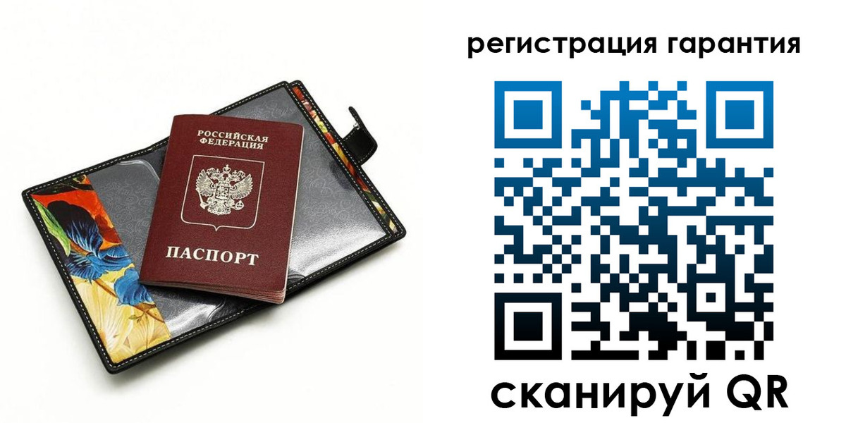 миграционный учет в Канске